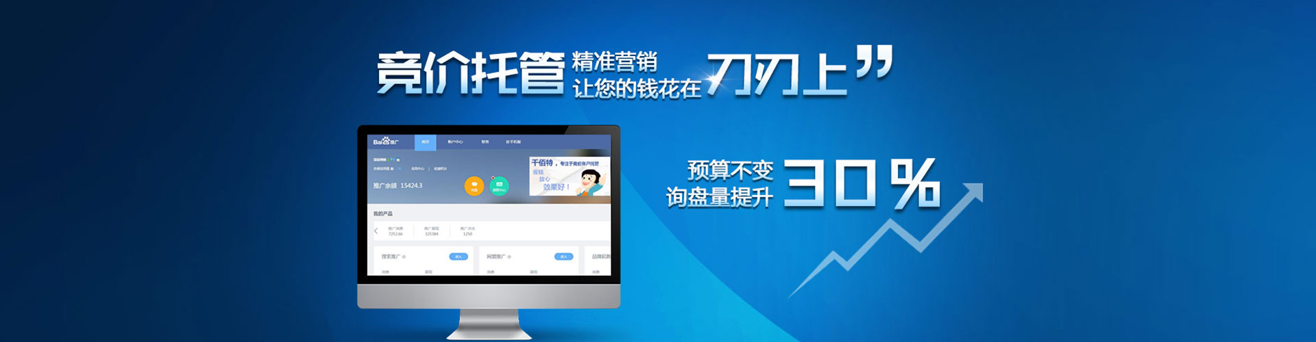 益阳信息流怎么做